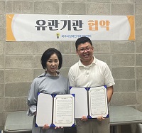 한향림도자미술관 상호협력 및 업무협약